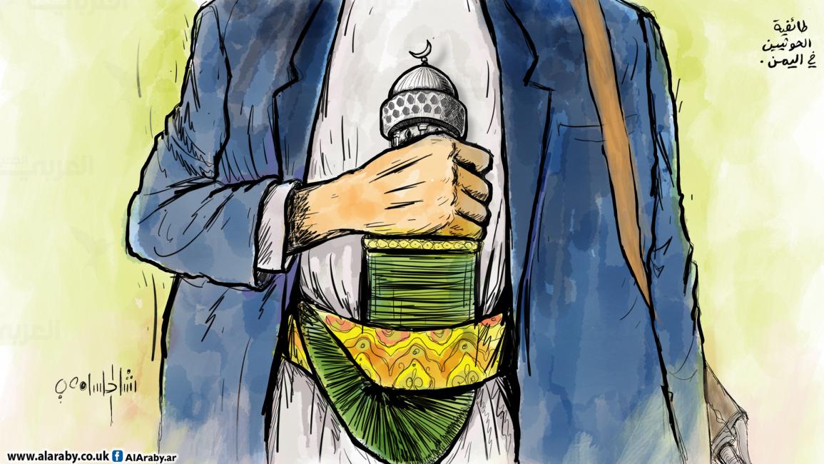 كاريكاتير طائفية الحوثيين / رشاد