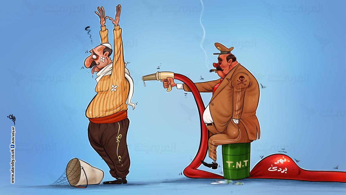 كاريكاتير نبع بردى / فهد