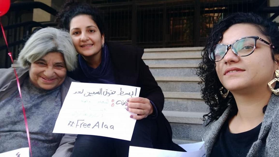 أسرة علاء عبد الفتاح في وقفة احتجاجية (فيسبوك)