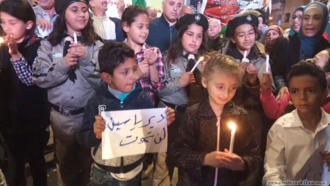 إحياء فعاليات الذكرى السبعين لمجزرة دير ياسين