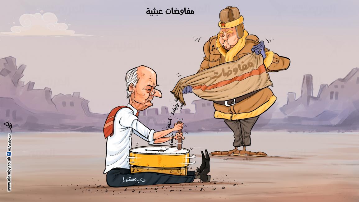كاريكاتير مفاوضات دي ميستورا / البحادي 