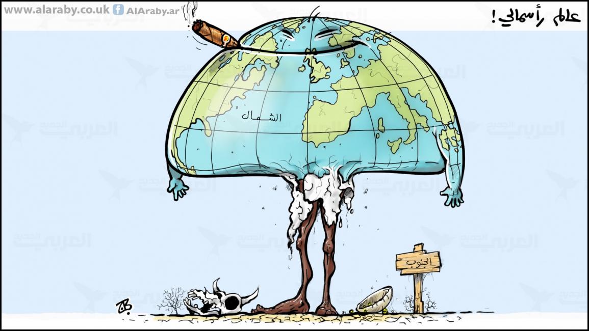 كاريكاتير عالم رأسمالي / حجاج