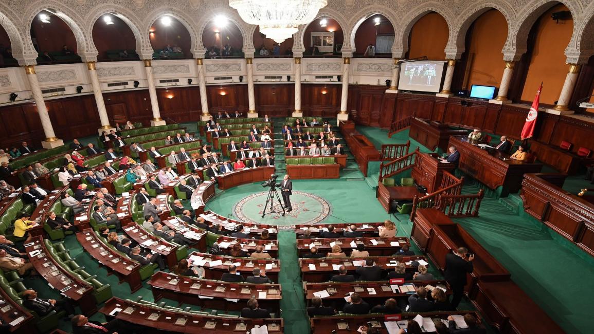 البرلمان/ تونس