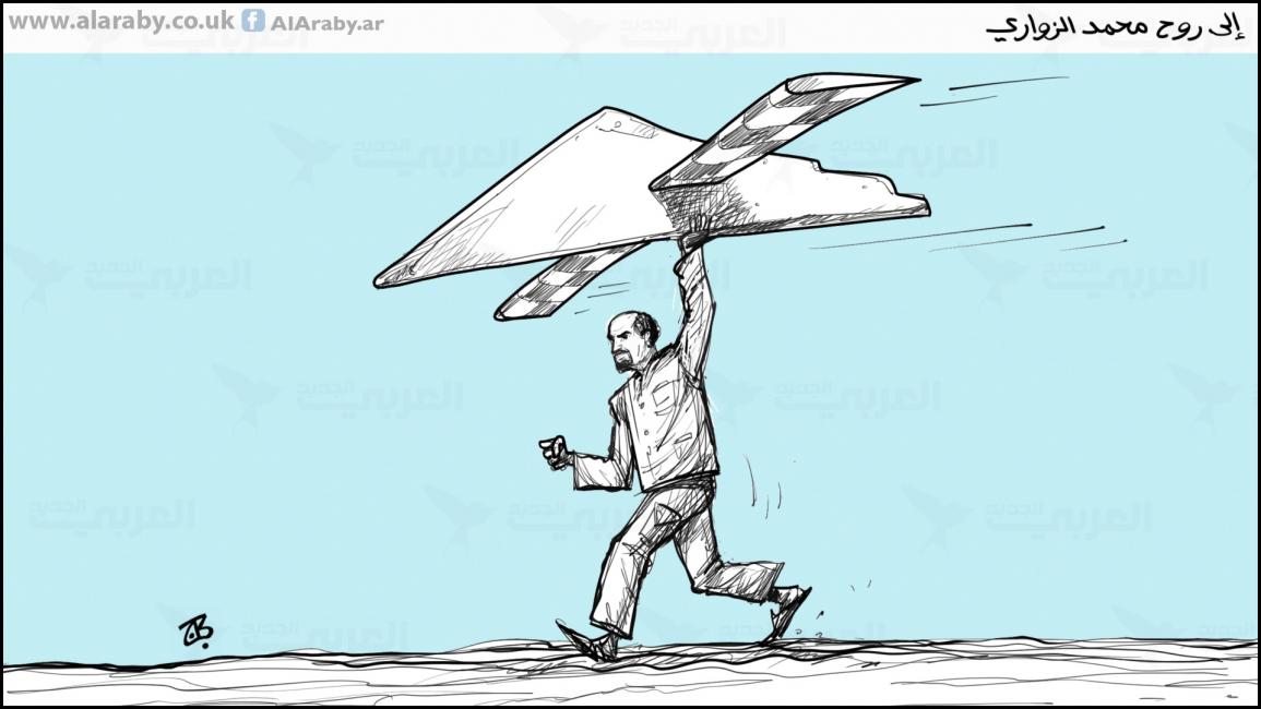 كاريكاتير محمد الزواري / حجاج