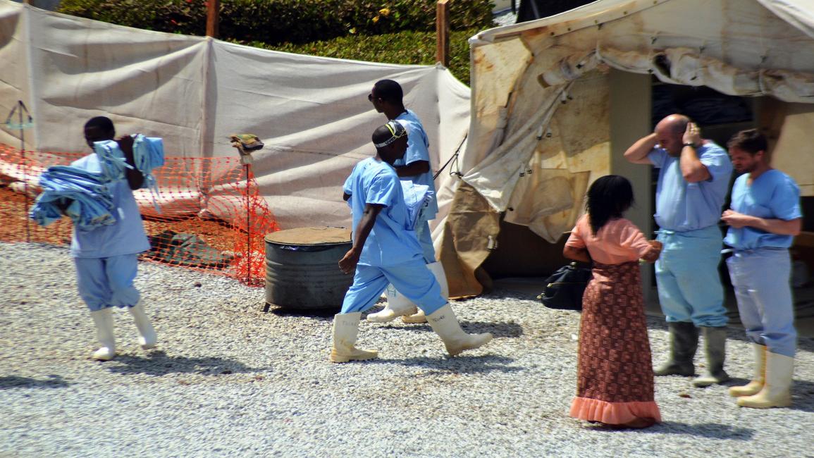 مركز عزل مصابي إيبولا
