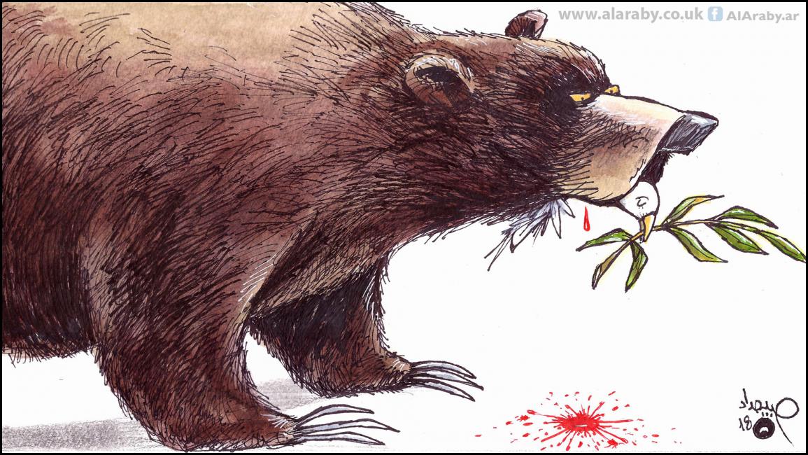 كاريكاتير السلام الروسي / حبيب