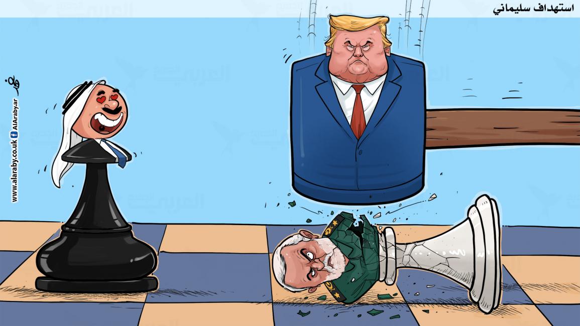 كاريكاتير استهداف سليماني / فهد