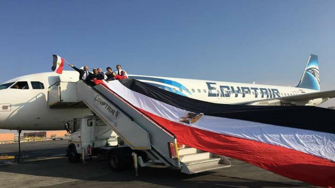 مصر-مجتمع-مشجعون ينقلون إلى الغابون بطائرة خاصة(العربي الجديد)