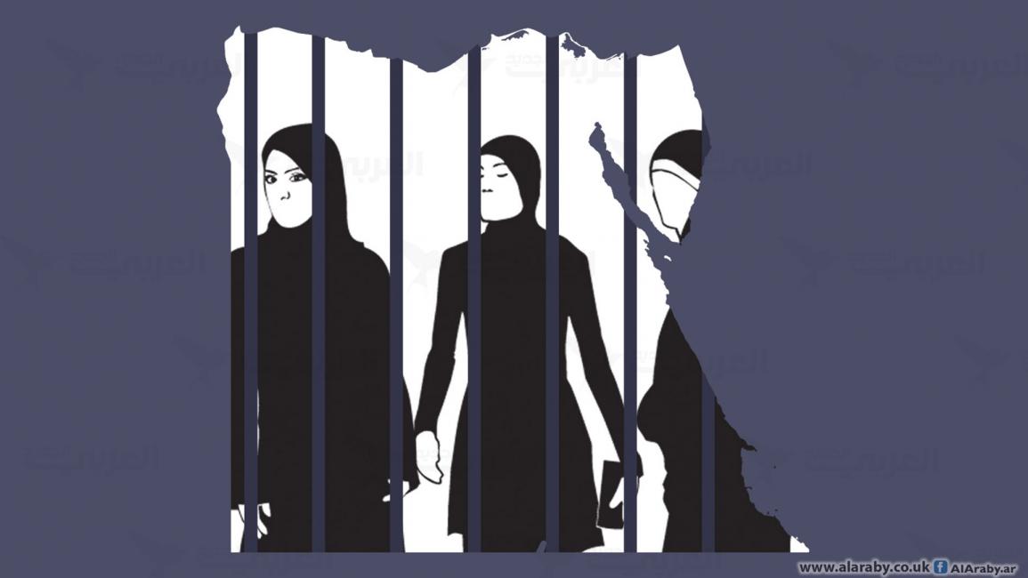 سجينات مصريات