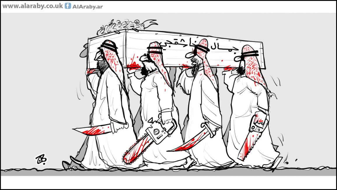 كاريكاتير قتلة الخاشقجي / حجاج