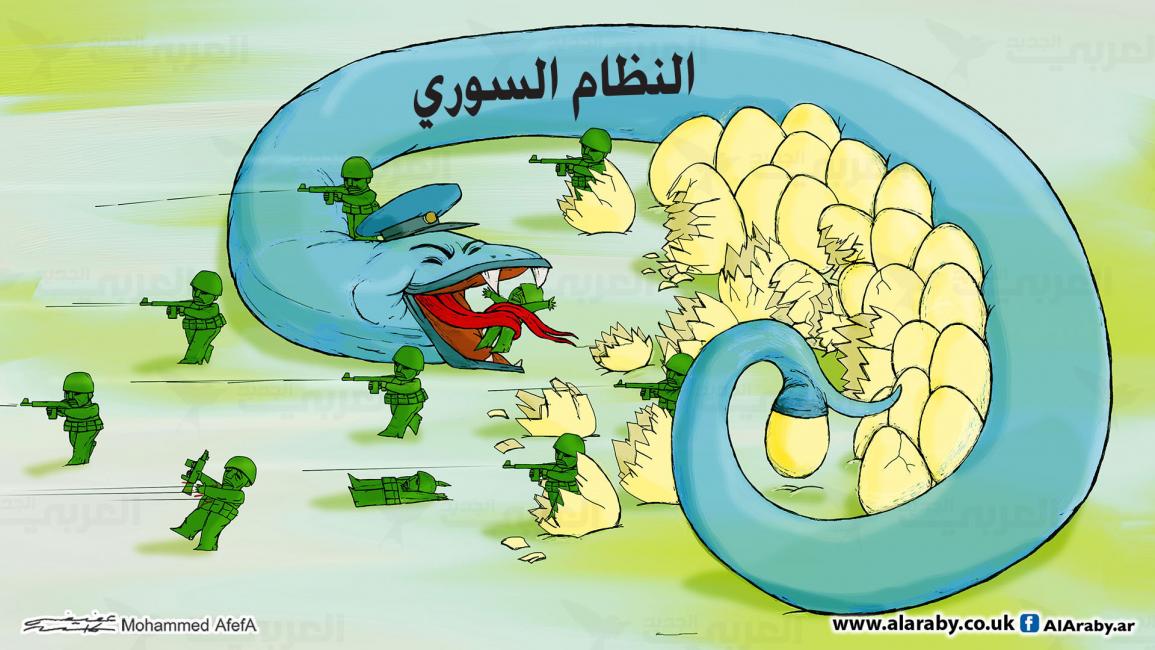 كاريكاتير النظام السوري / ابو عفيفة