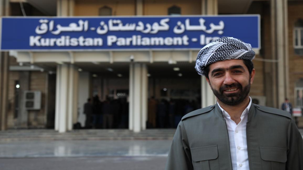 برلمان كردستان العراق/ العراق