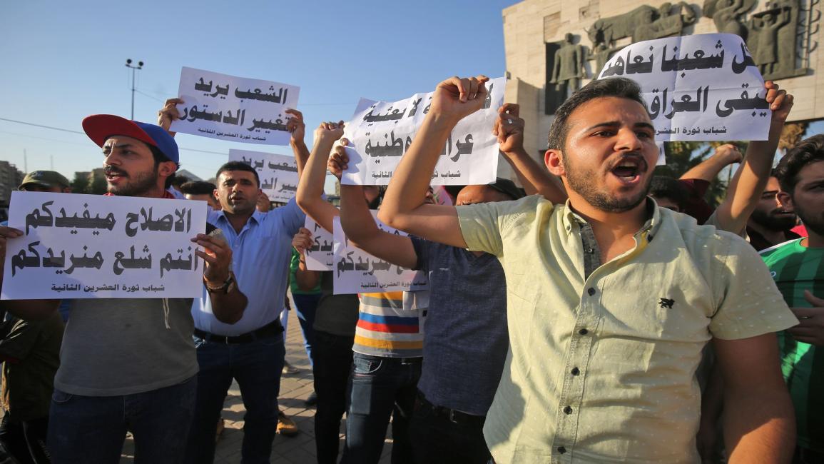تظاهرات بغداد/سياسة/أحمد الربيعي/فرانس برس