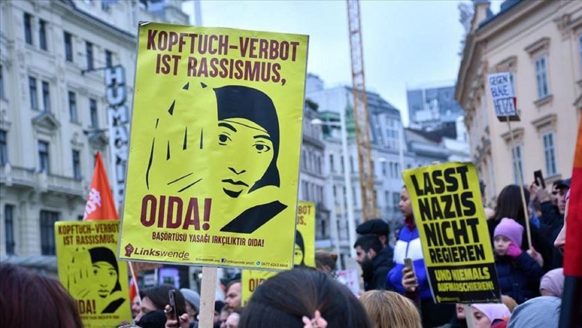 النمسا تقر حظر الحجاب في المدارس الابتدائية