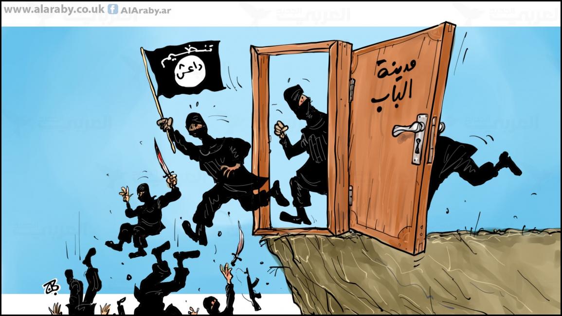 كاريكاتير داعش / حجاج