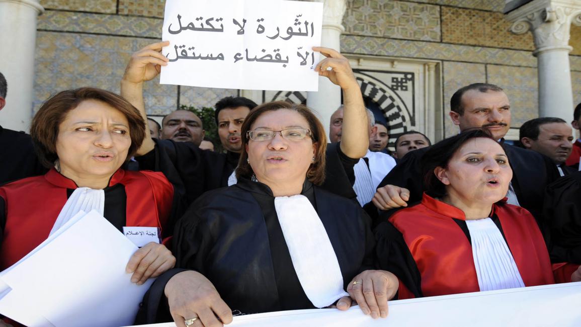 القضاء في تونس