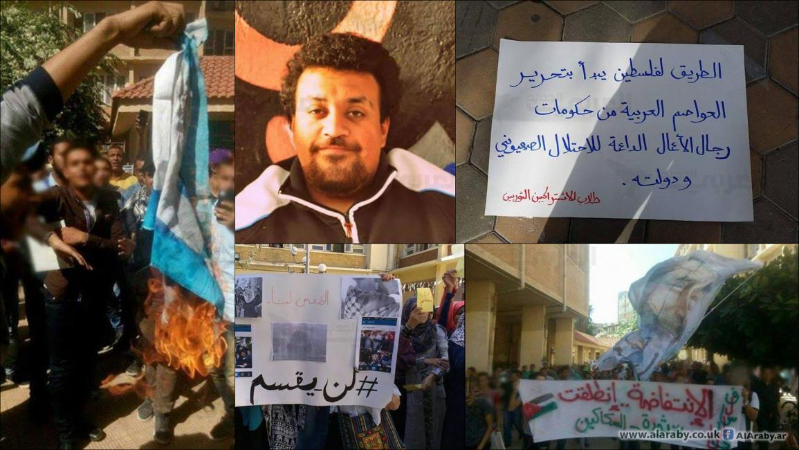 مصر: اعتقال طالب لتضامنه مع الانتفاضة الفلسطينية