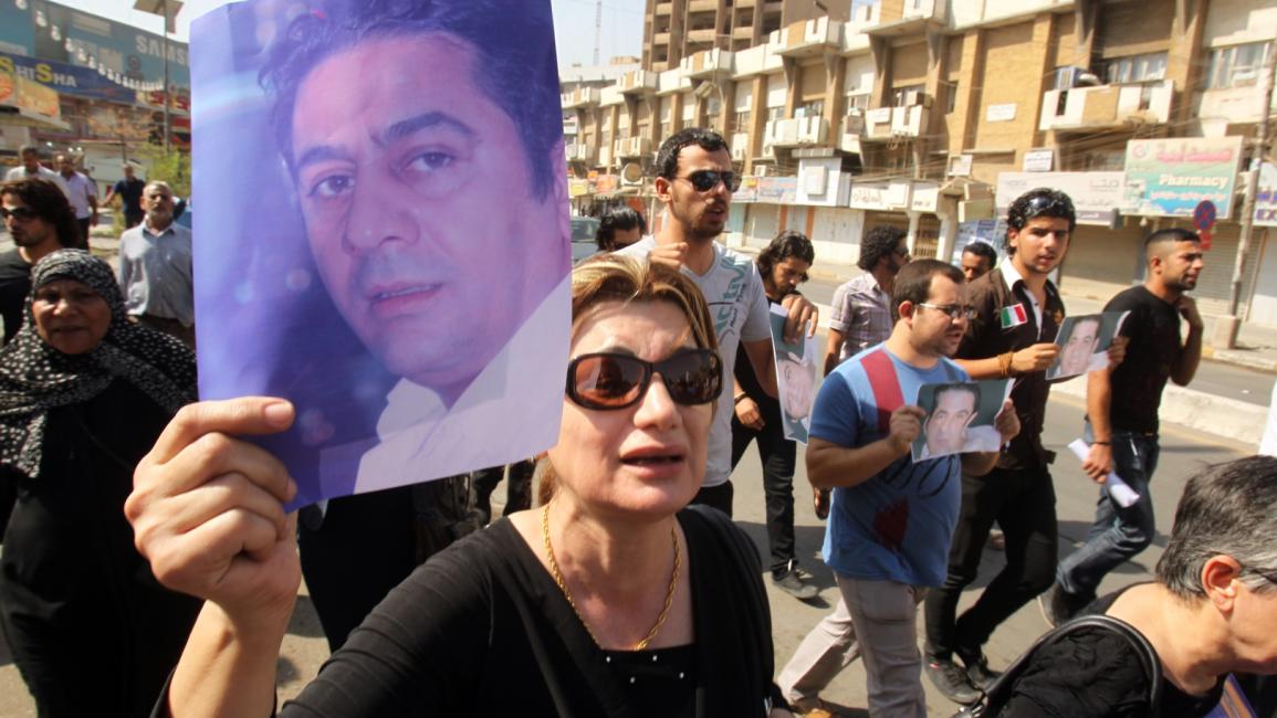 العراق ـ تضامن مع الصحفيين