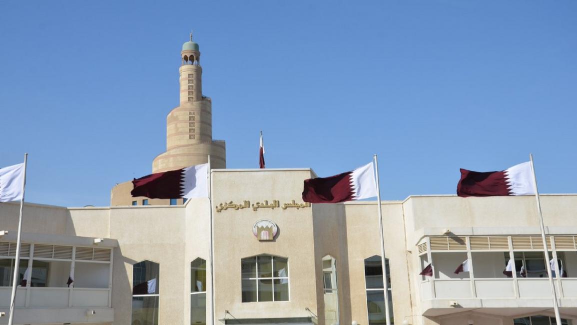 مقر المجلس البلدي في قطر (تويتر)