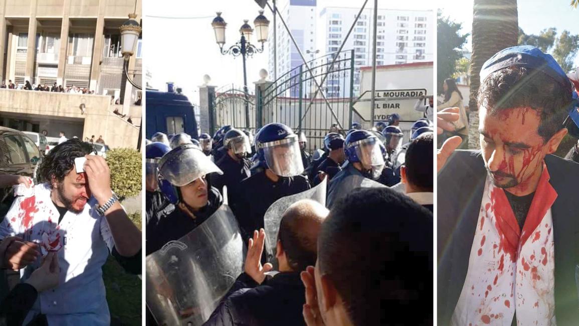 الأمن الجزائري يعتدي على أطباء محتجون (العربي الجديد)