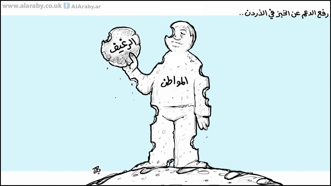 كاريكاتير رفع الخبز / حجاج