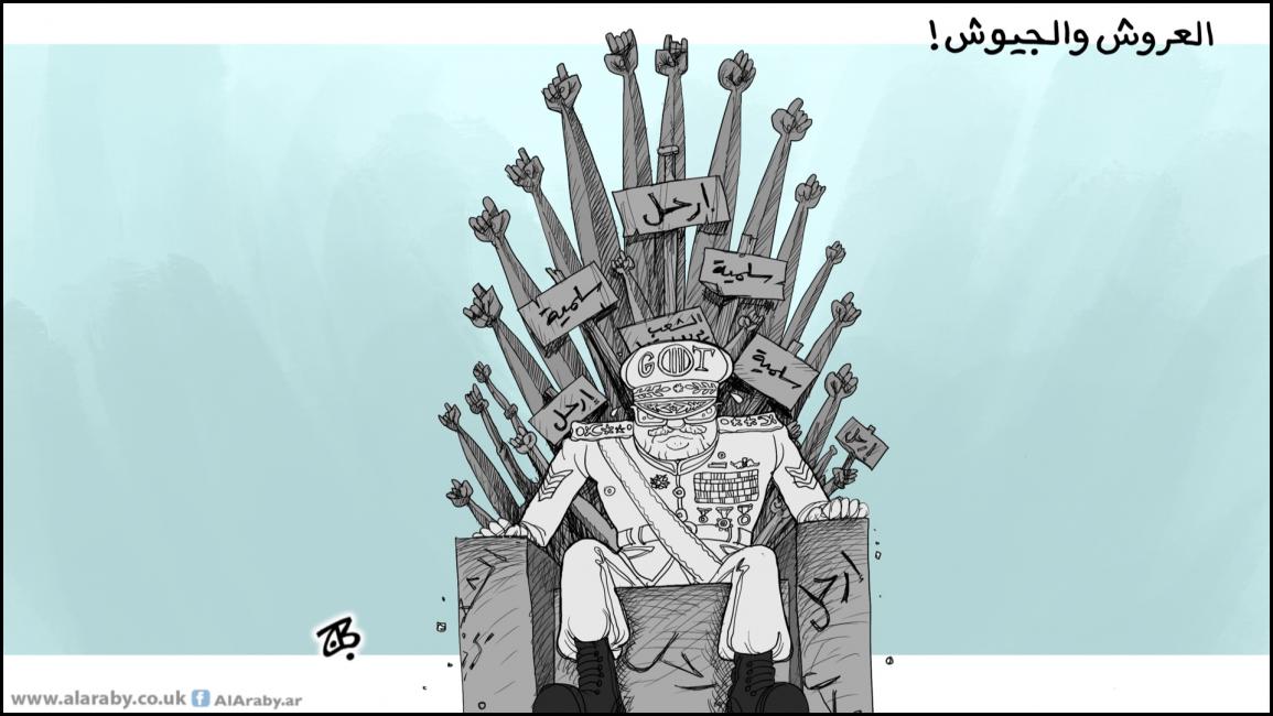 كاريكاتير العروش والجيوش / حجاج