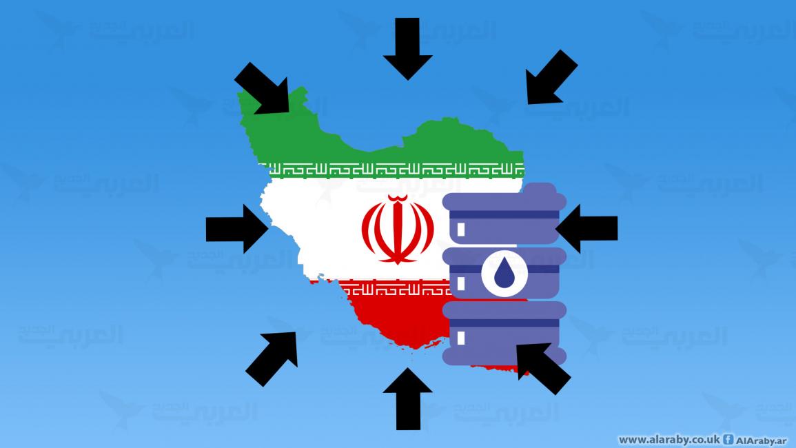 معركة تصفير صادرات النفط الإيراني (العربي الجديد)