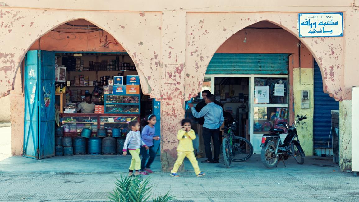 أطفال مغاربة - Getty