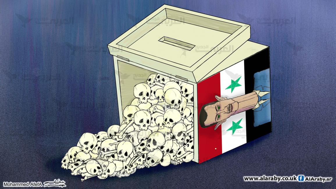 كاريكاتير الاسد / عفيفة