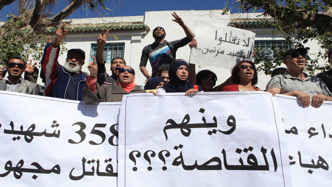 عائلات شهداء وجرحى الثورة التونسية (ياسين غيدي/الأناضول)