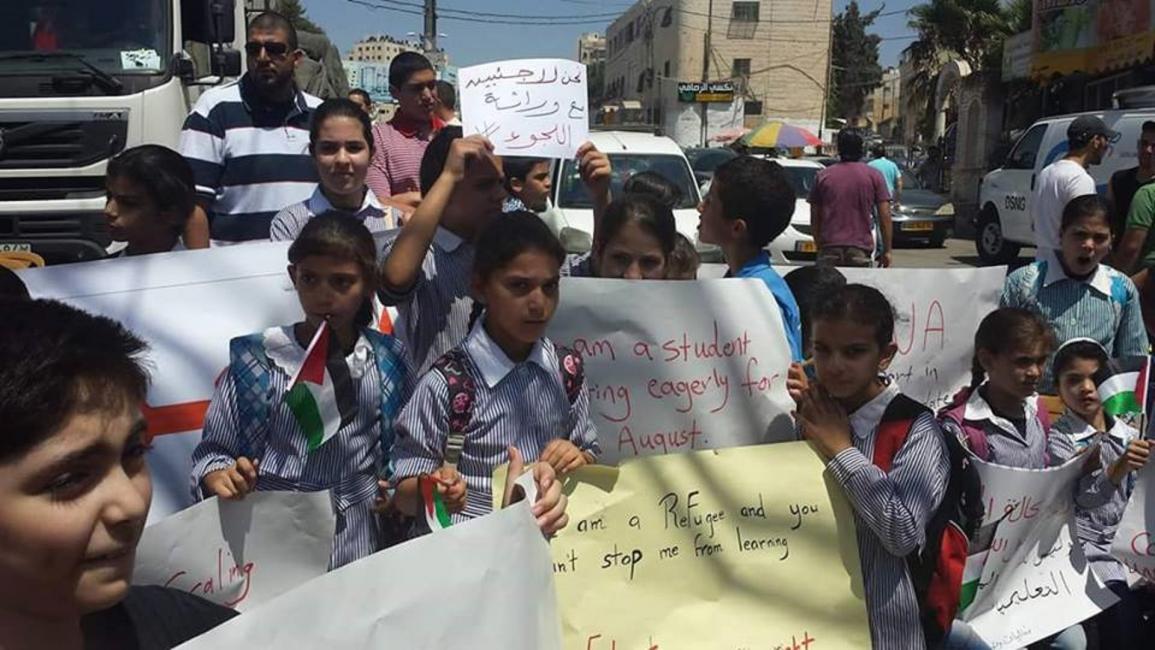 فلسطينيون يحتجون ضد تقليص خدمات "أونروا" (العربي الجديد)