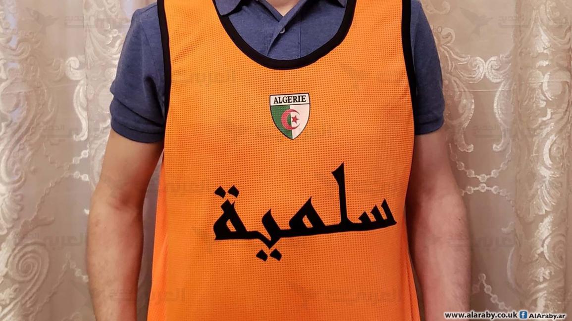 "سترات برتقالية" للحفاظ على سلمية حراك الجزائر (العربي الجديد)