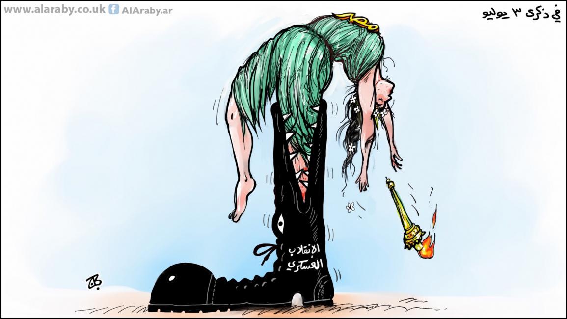 كاريكاتير مصر والانقلاب / حجاج