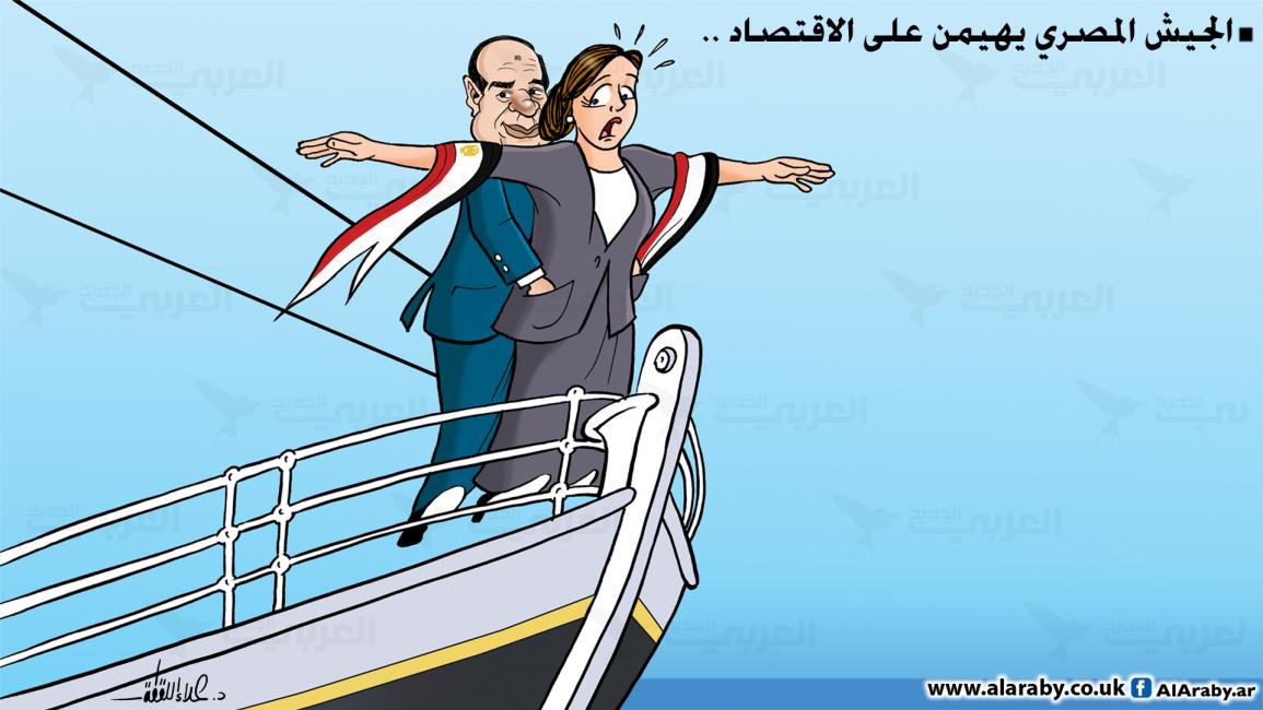 كاريكاتير الجيش المصري / علاء
