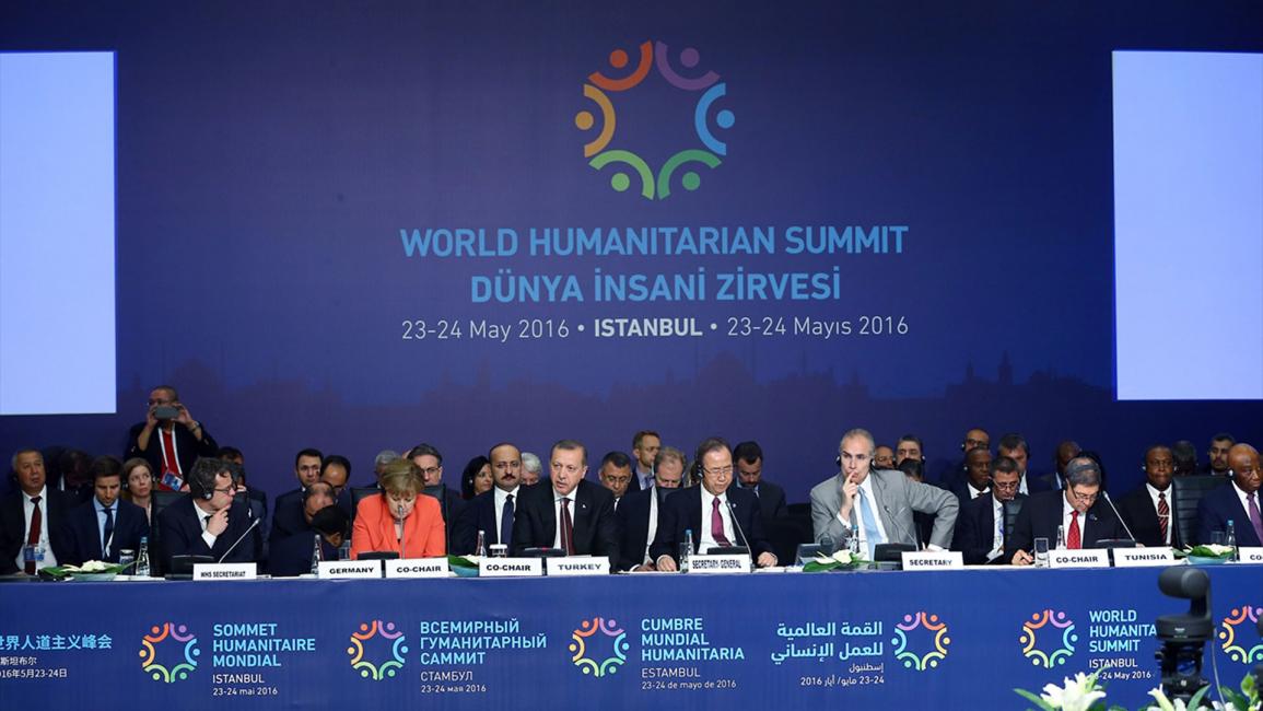 القمة العالمية للعمل الإنساني في إسطنبول
