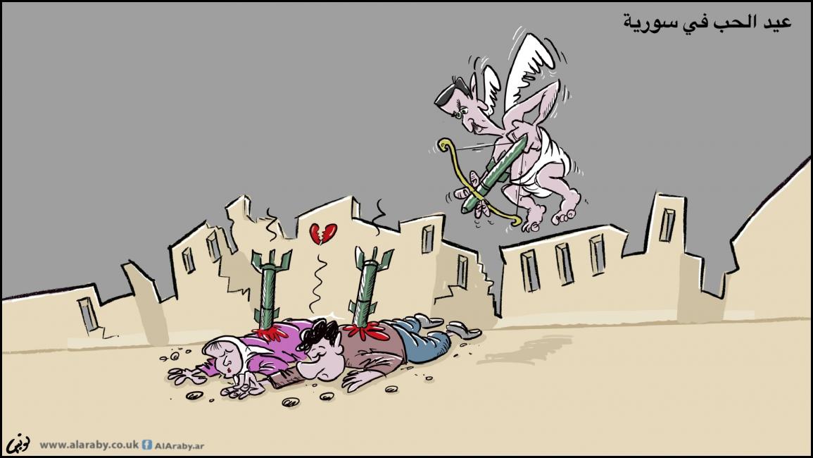 كاريكاتير عيد الحب / لونيس