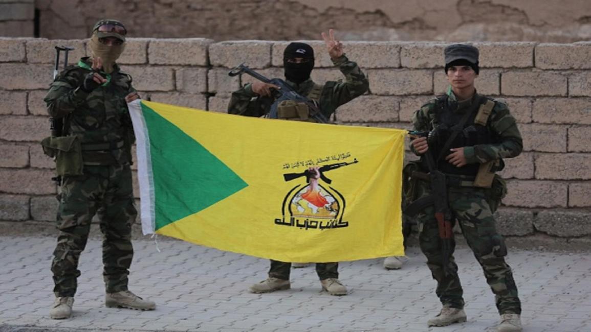 العراق- مجتمع- ميليشيا حزب الله-12-05