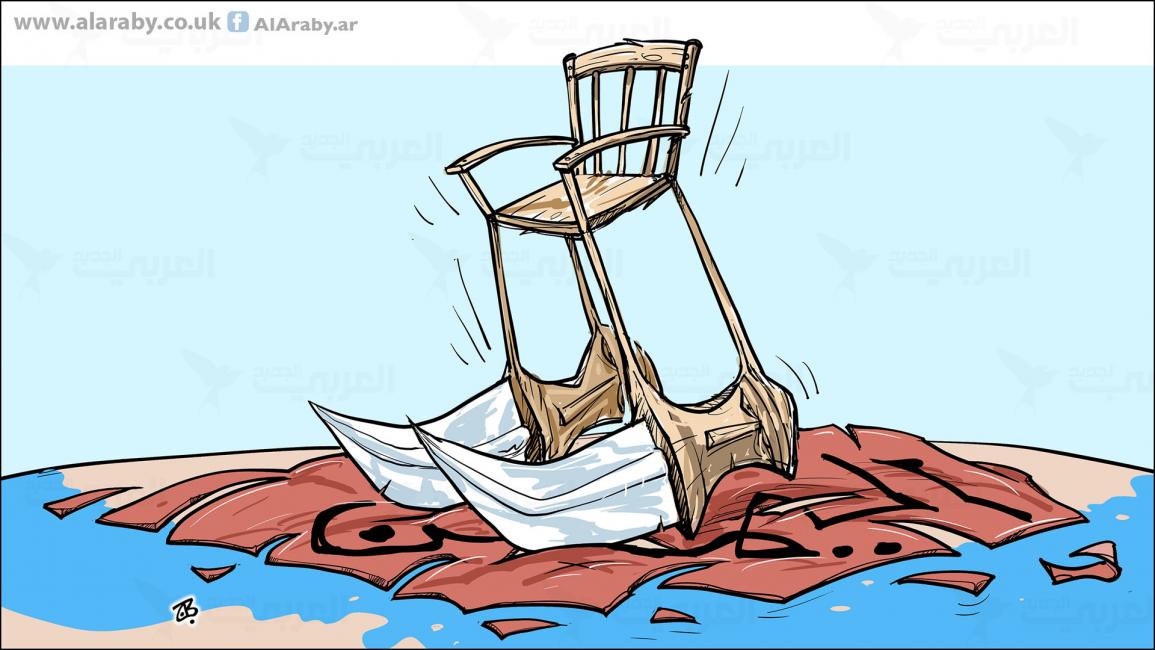كاريكاتير كرسي اليمن / حجاج