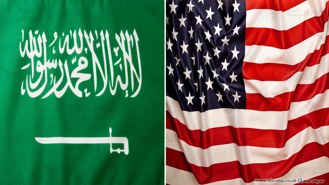علمي أميركا والسعودية