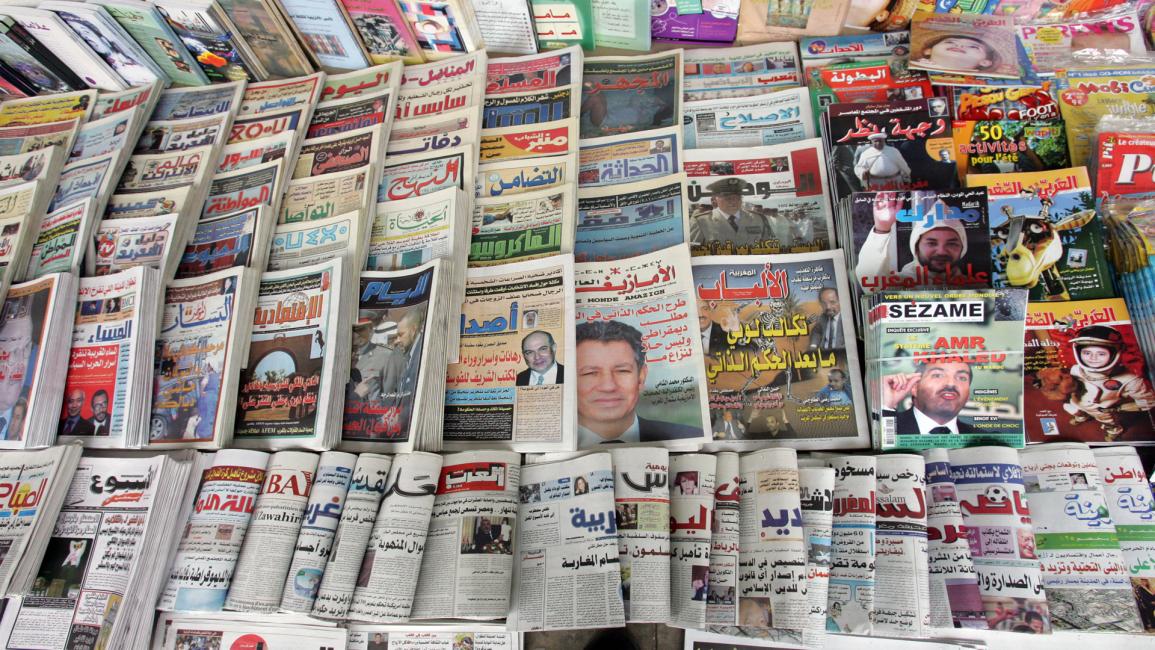 صحافة مغربية