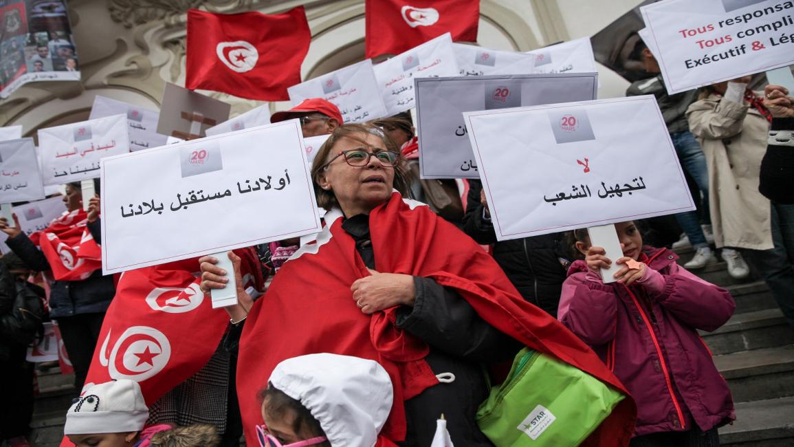 حقوق أطفال تونس منقوصة (شاذلي بن إبراهيم/Getty)