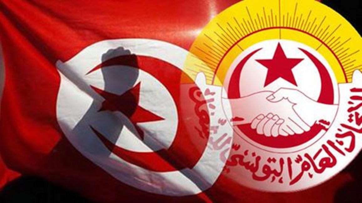 تونس- مجتمع- الاتحاد التونسي للشغل-11-18(فيسبوك)
