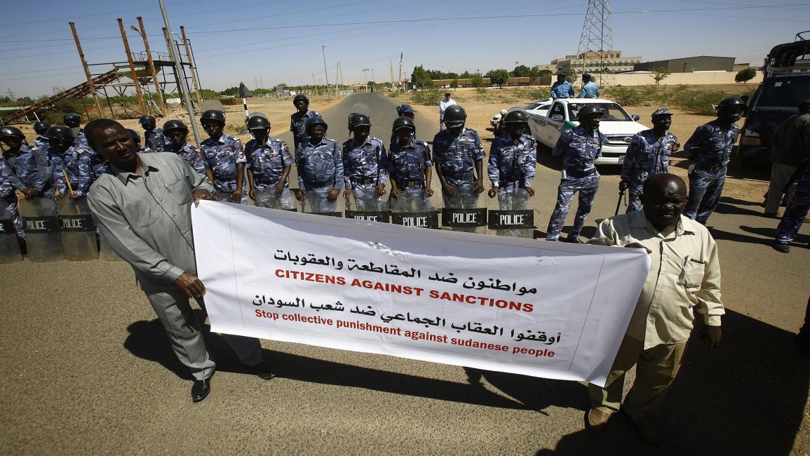 مظاهرة في السودان