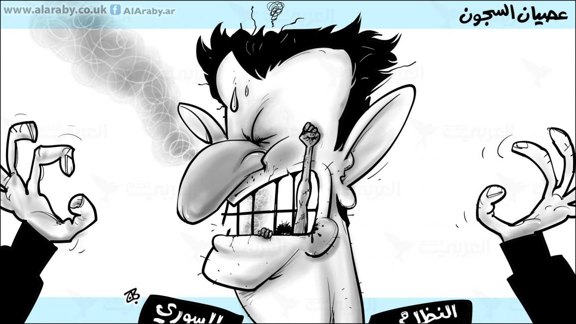 كاريكاتير عصيان السجون / حجاج