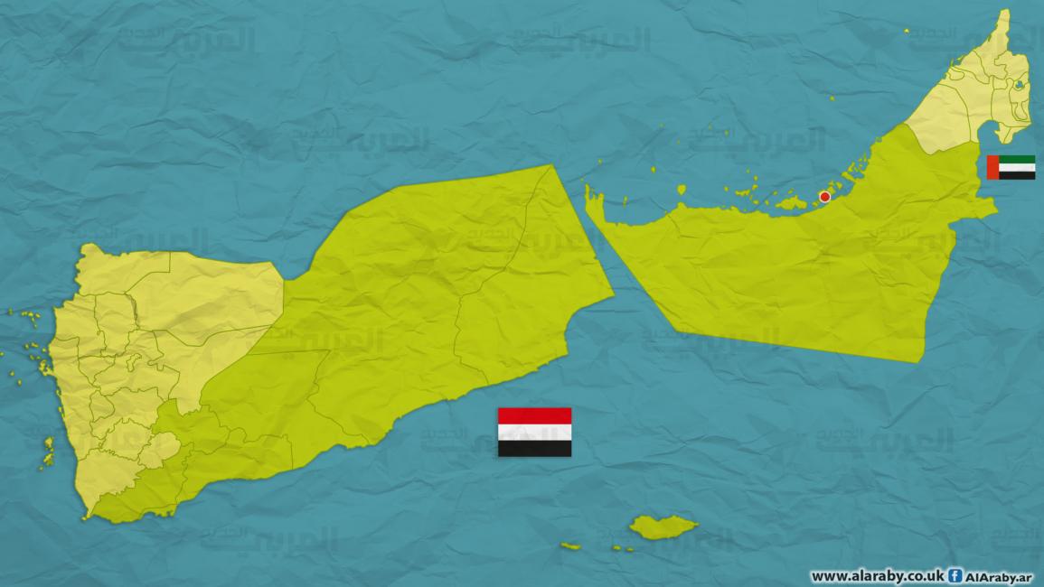 اليمن والإمارات