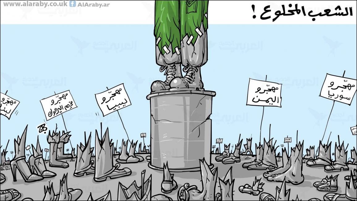 كاريكاتير الشعب المخلوع / حجاج