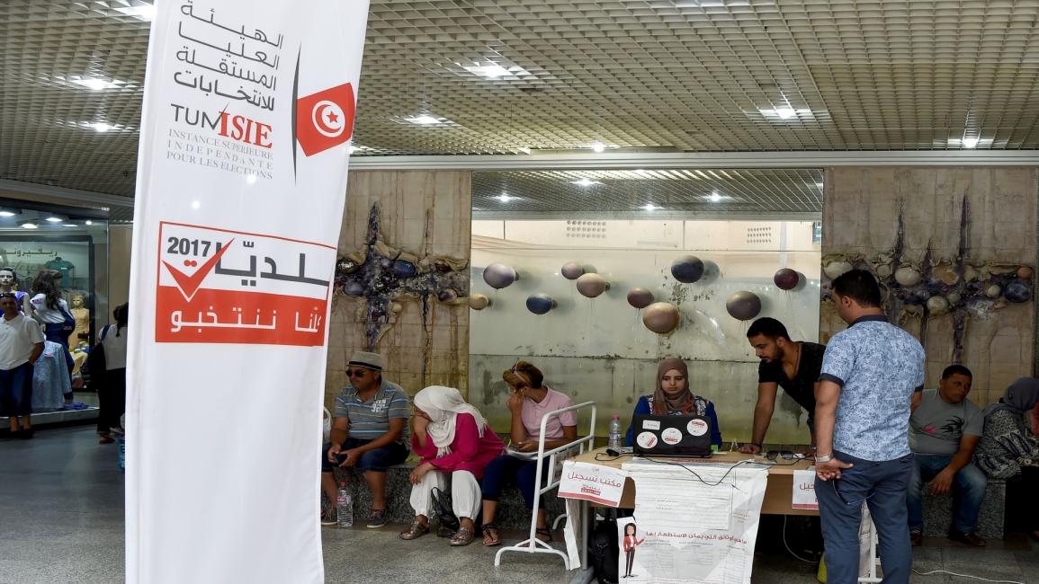 تونس/سياسة/التسجيل للانتخابات البلدية/(فتحي بلعيد/فرانس برس)