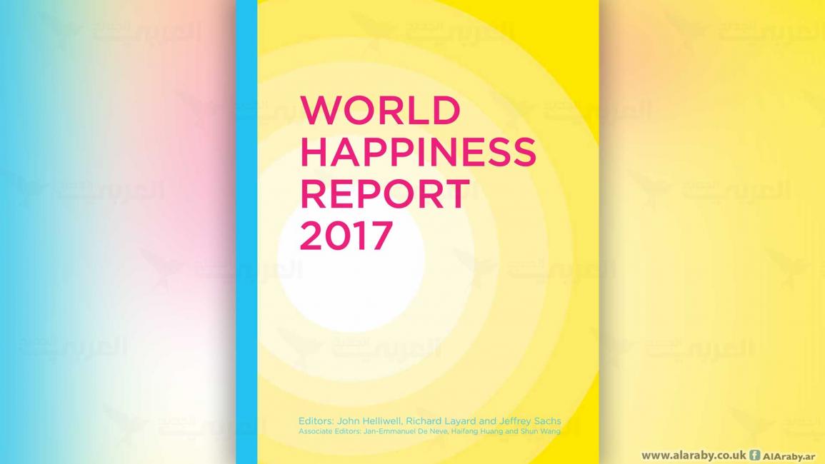 غلاف تقرير السعادة العالمي 2017