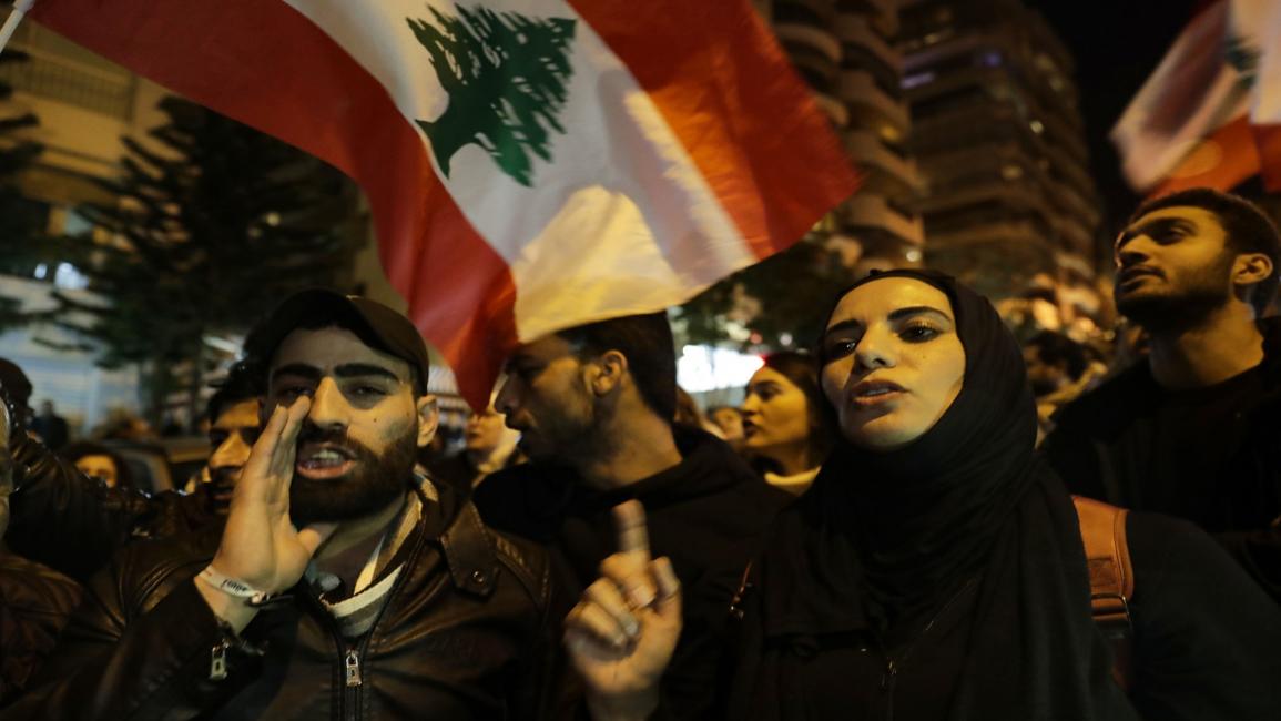 محتجين/ لبنان