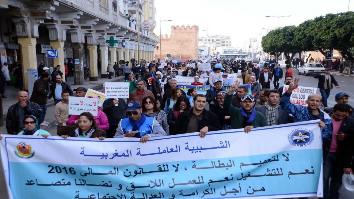 الاحتجاجات في المغرب- بطالة -جيتي